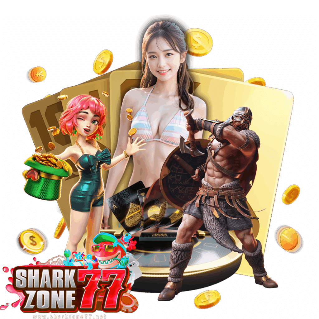sharkzone77 สมัคร